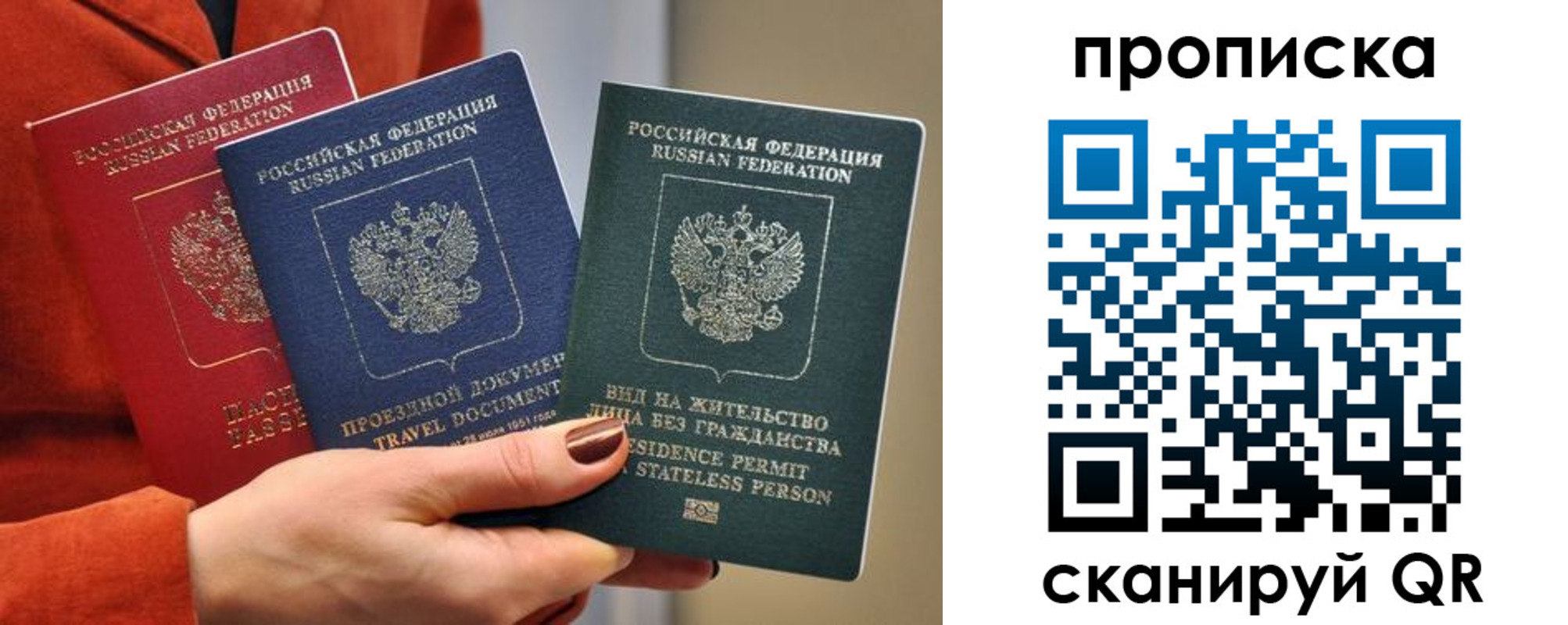 пропишу в квартире в Лукоянове