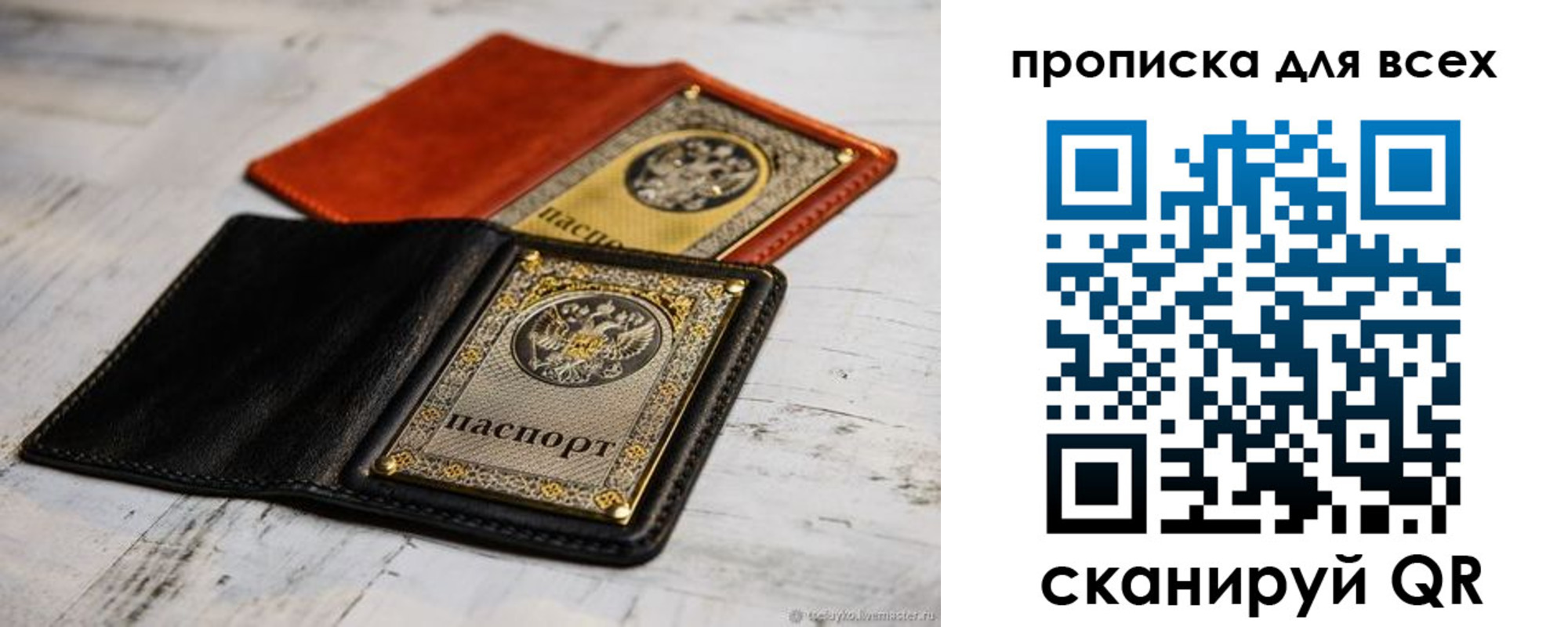 найти адрес прописки в Лукоянове