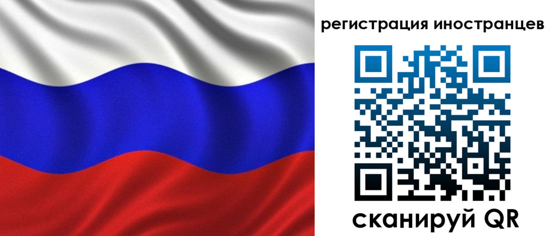 временная регистрация адрес в Лукоянове