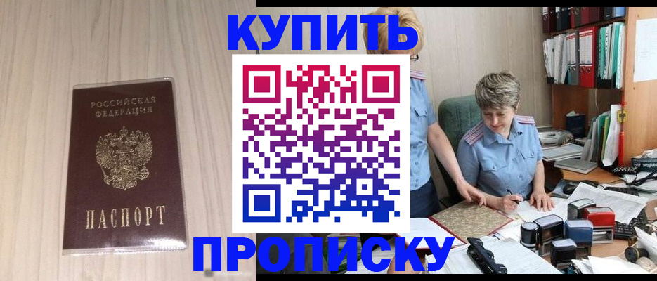 временная регистрация законно в Лукоянове